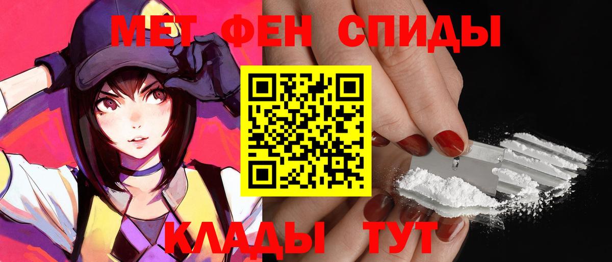 Серов  АМФ Розовый  Амфетамин  Вход с VPN 