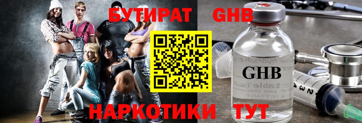 Марихуана  Лсд 25  Серов  МЕФ кристаллы  Гашиш  Вход с VPN  MDMA  Cocaine  Экстази 