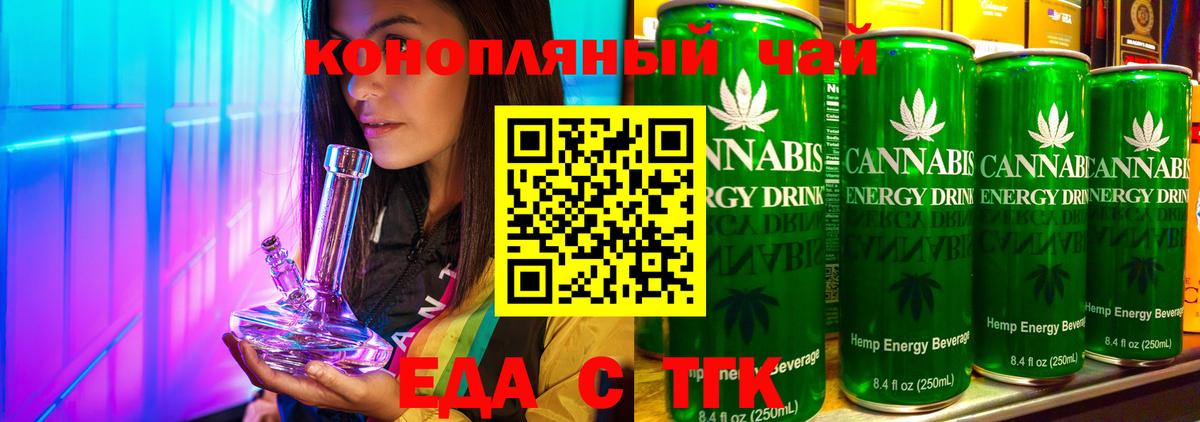 Canna-Cookies марихуана Серов