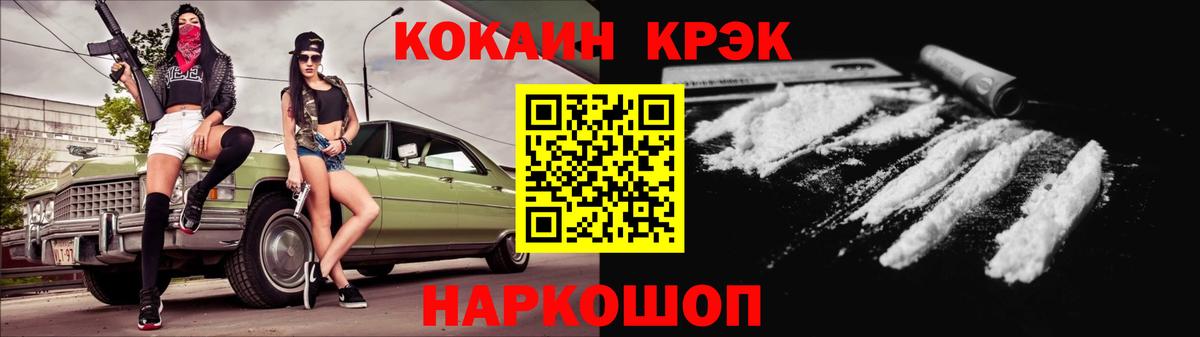 КОКАИН Columbia Серов