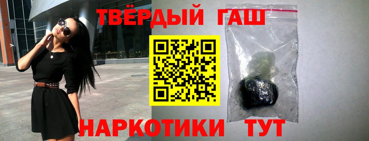 даркнет сайт  Вход с VPN  Серов  ГАШИШ  Гашиш AMNESIA HAZE  ГАШ AMNESIA HAZE 