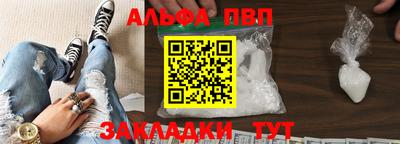 сатива Пугачёв