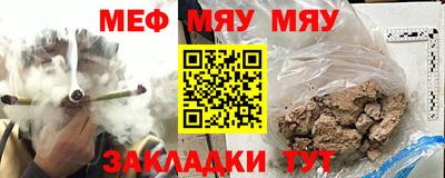 прущая мука Пушкино