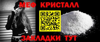 прущая мука Пушкино