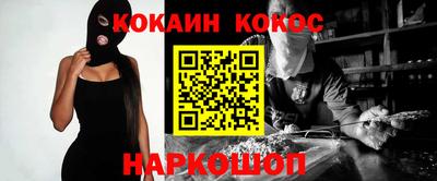 молекула духа Пенза
