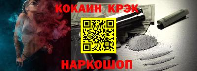 кристаллы Партизанск