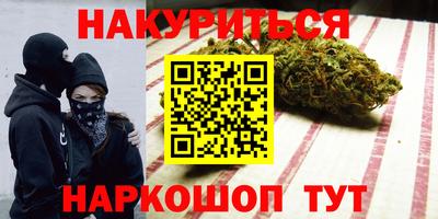 кристаллы Партизанск