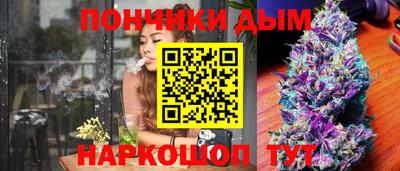 гашик Первоуральск