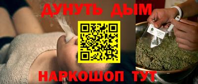 метадон Рыбинск
