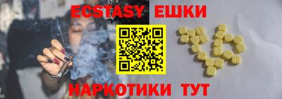 прущая мука Пушкино