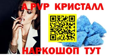 гашик Первоуральск