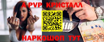 ALPHA PVP Пыть-Ях