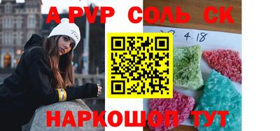 прущая мука Пушкино