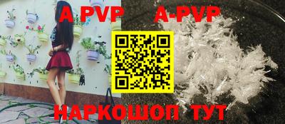 прущая мука Пушкино
