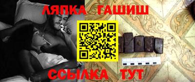 прущая мука Пушкино