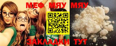 прущая мука Пушкино