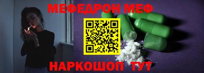 прущая мука Пушкино