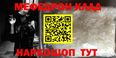 прущая мука Пушкино