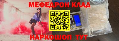 прущая мука Пушкино