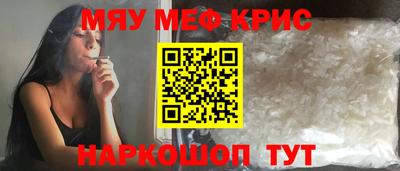 кристаллы Партизанск