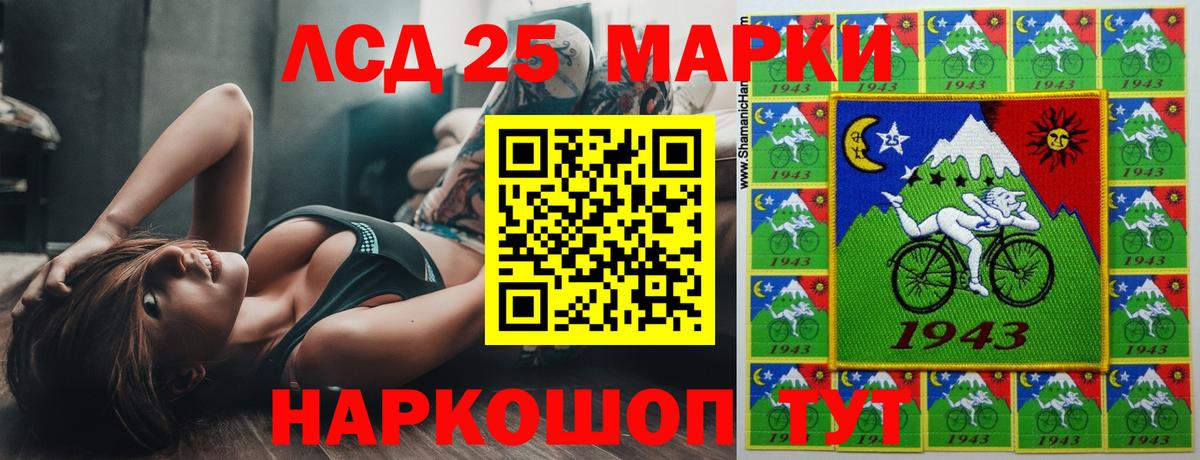 ЛСД экстази ecstasy Серов
