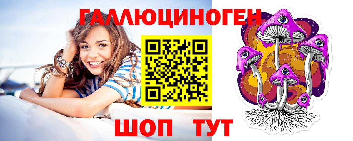 где найти наркотики  Вход с VPN  Серов  Псилоцибиновые грибы мицелий 