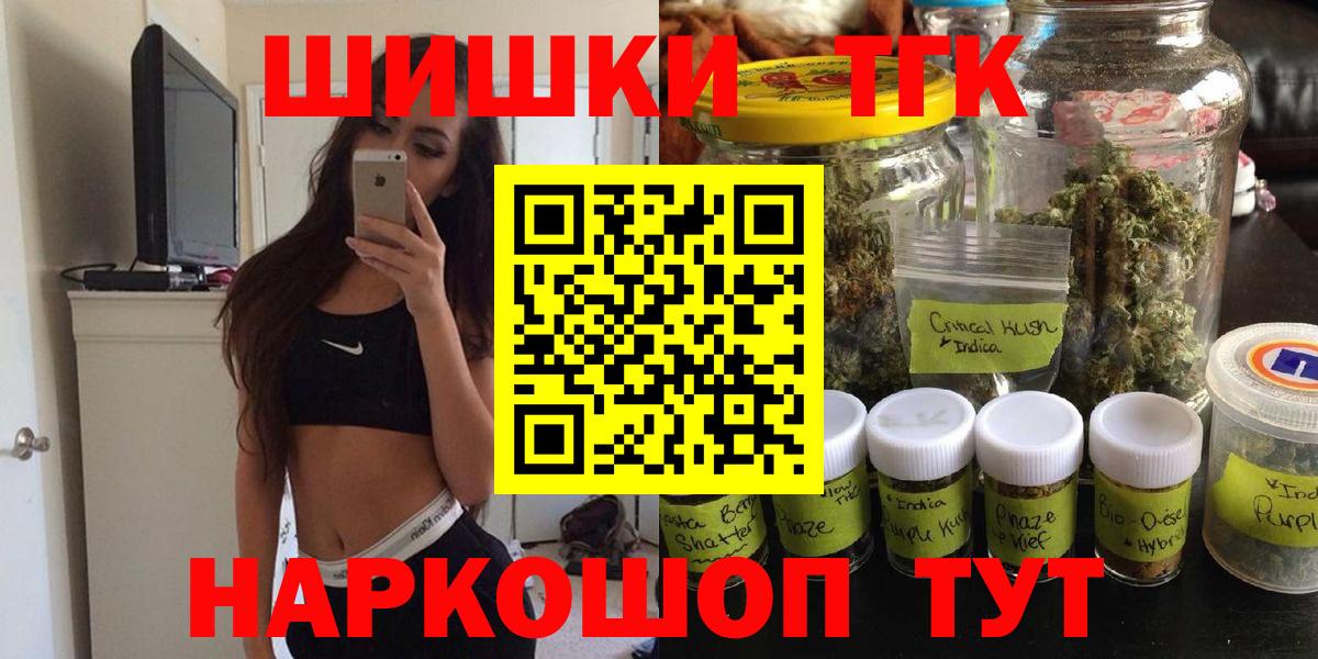 Каннабис сатива  Шишки марихуана план  Серов  Вход с VPN  Конопля семена 